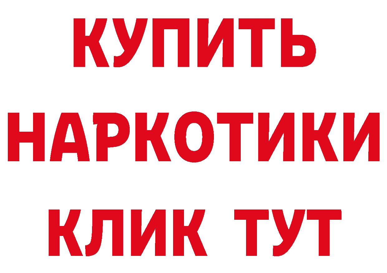 Мефедрон VHQ как войти площадка гидра Когалым